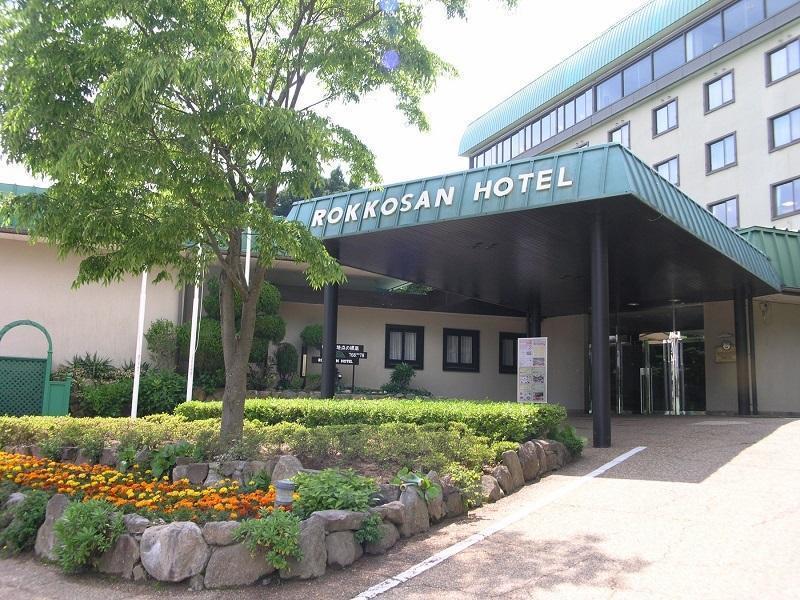 Rokkosan Hotel Kobe Eksteriør billede